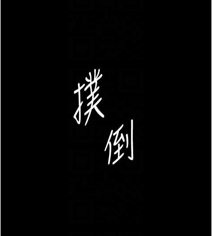 [韩国漫画] 老板娘的诱惑 剧情,OL,职场#[140P]-130