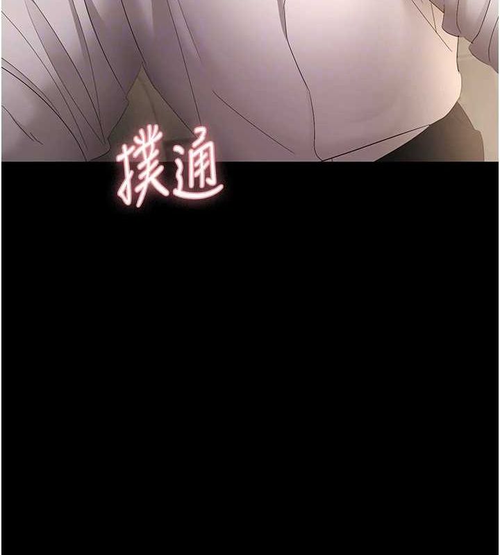 [韩国漫画] 老板娘的诱惑 剧情,OL,职场#[140P]-134