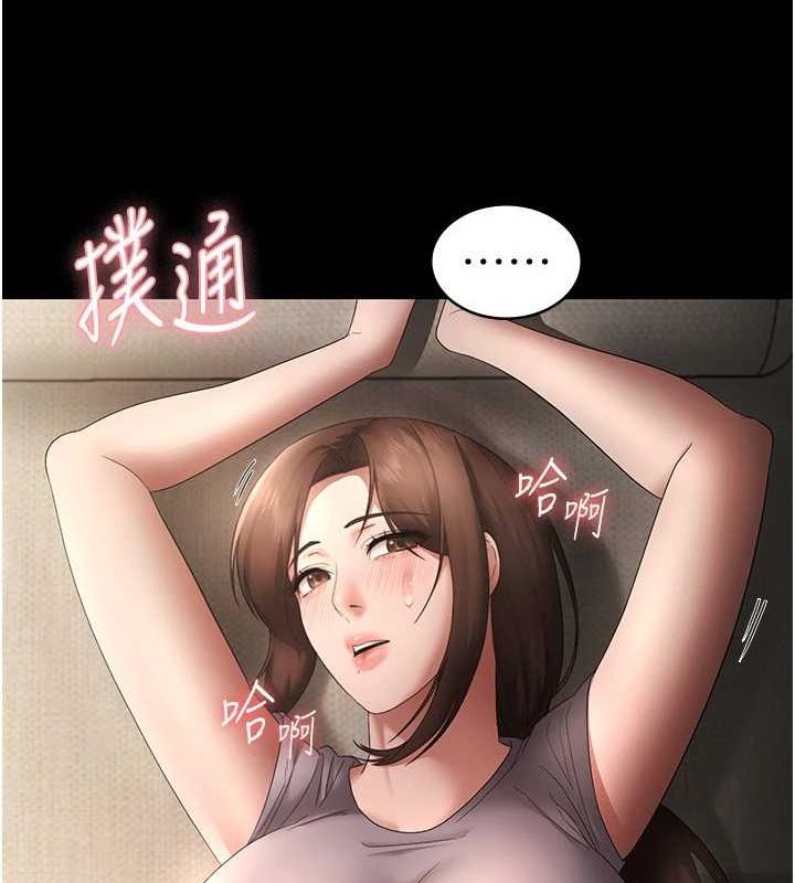 [韩国漫画] 老板娘的诱惑 剧情,OL,职场#[140P]-135