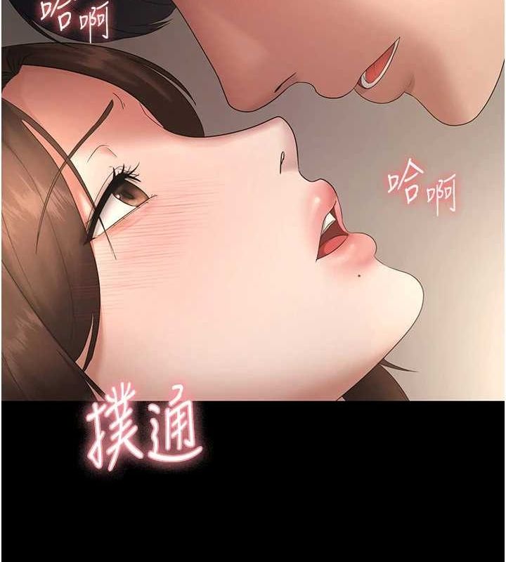 [韩国漫画] 老板娘的诱惑 剧情,OL,职场#[140P]-138