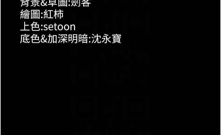 [韩国漫画] 老板娘的诱惑 剧情,OL,职场#[140P]-140