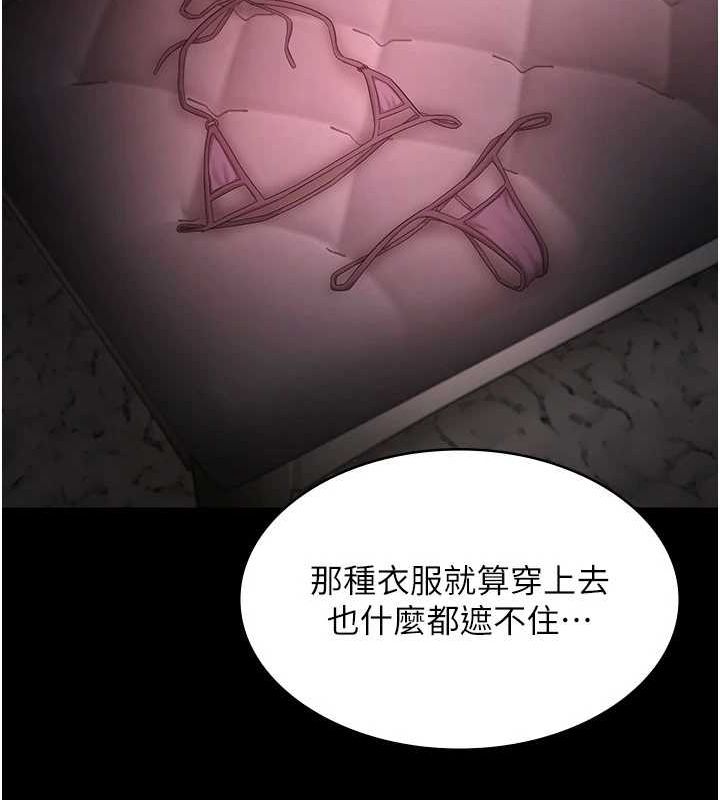 [韩国漫画] 老板娘的诱惑 剧情,OL,职场#[140P]-21