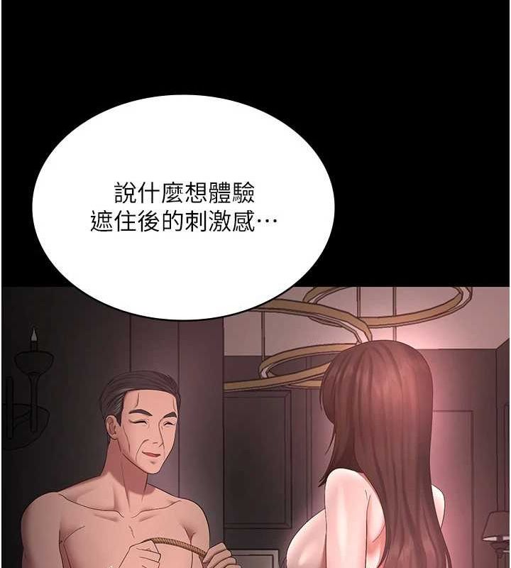 [韩国漫画] 老板娘的诱惑 剧情,OL,职场#[140P]-29