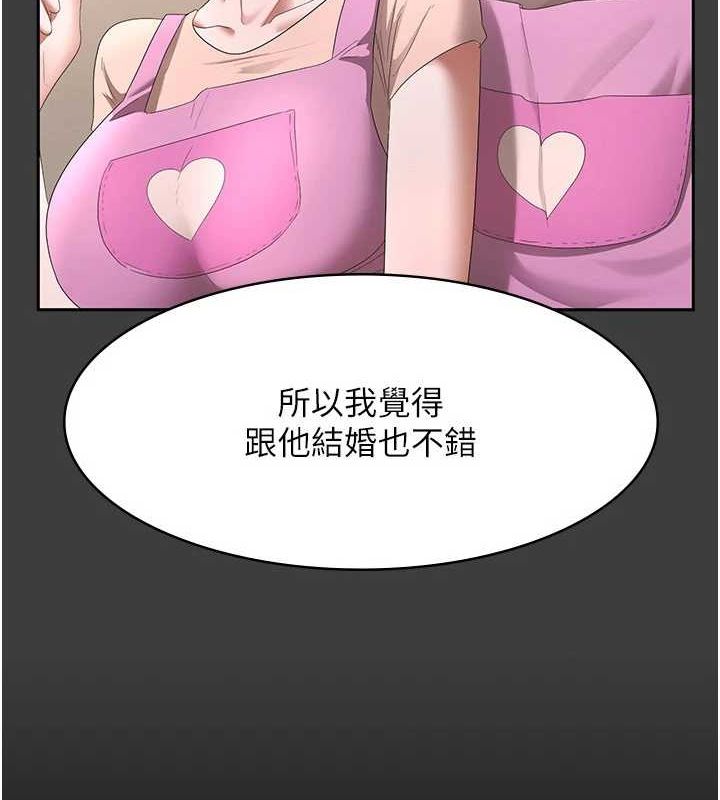[韩国漫画] 老板娘的诱惑 剧情,OL,职场#[140P]-5