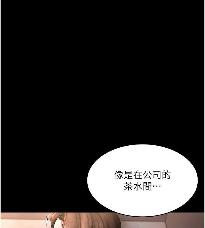 [韩国漫画] 老板娘的诱惑 剧情,OL,职场#[140P]-54