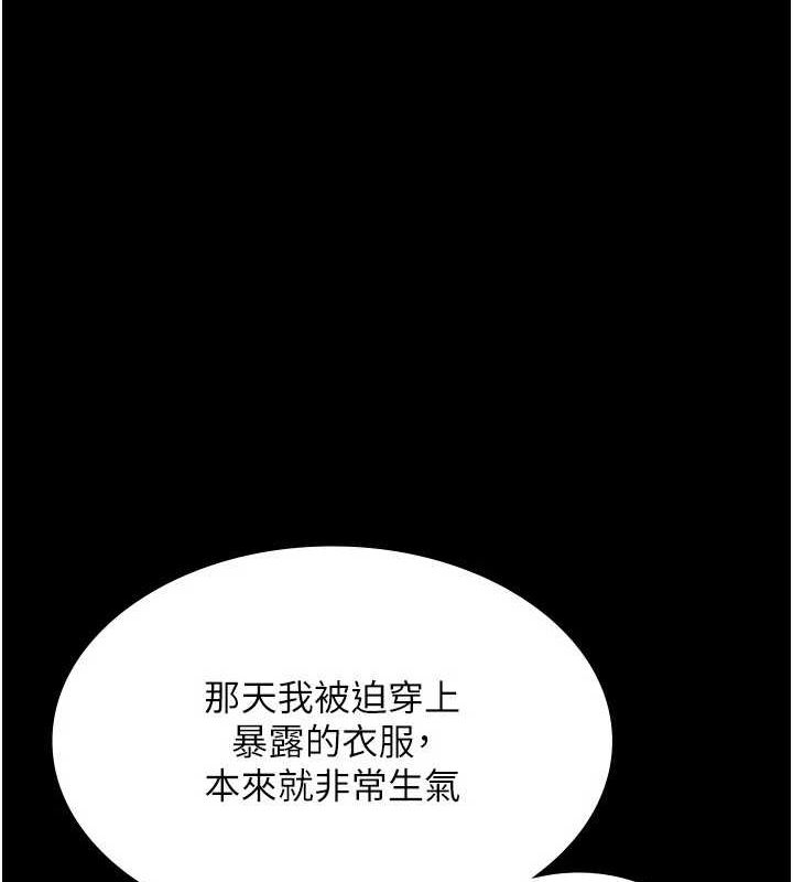[韩国漫画] 老板娘的诱惑 剧情,OL,职场#[140P]-58