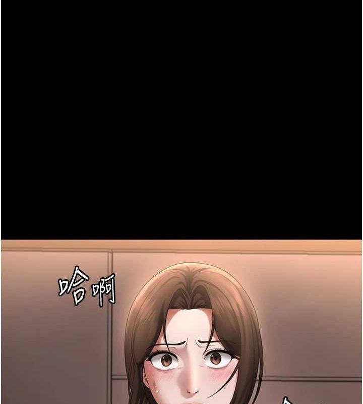[韩国漫画] 老板娘的诱惑 剧情,OL,职场#[140P]-60