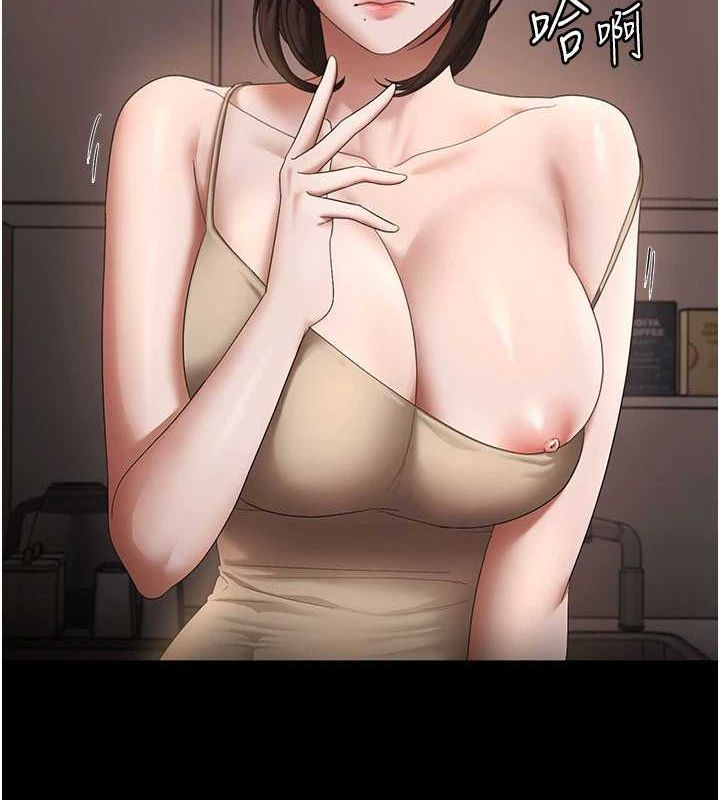 [韩国漫画] 老板娘的诱惑 剧情,OL,职场#[140P]-61