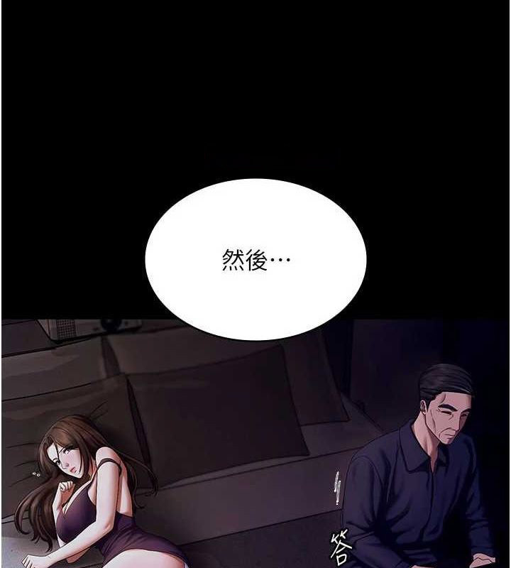 [韩国漫画] 老板娘的诱惑 剧情,OL,职场#[140P]-64