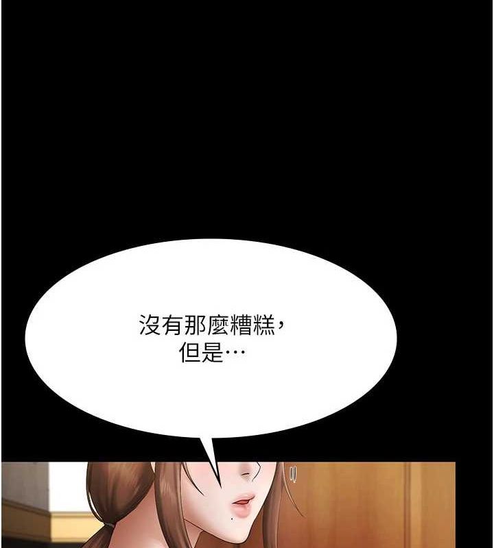 [韩国漫画] 老板娘的诱惑 剧情,OL,职场#[140P]-68