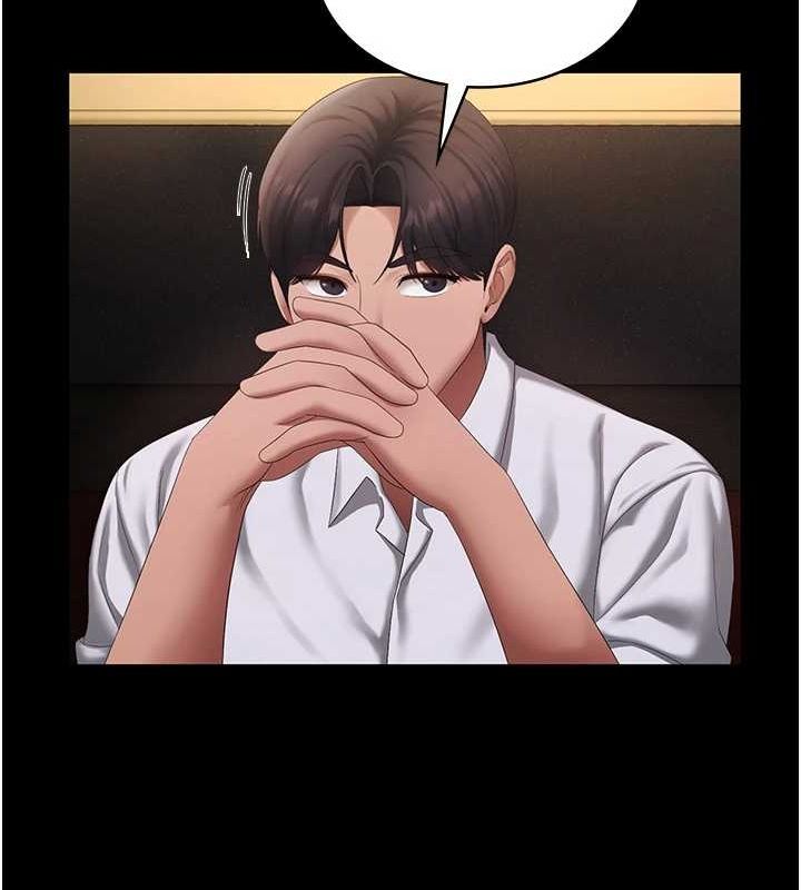 [韩国漫画] 老板娘的诱惑 剧情,OL,职场#[140P]-78