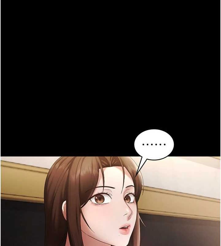 [韩国漫画] 老板娘的诱惑 剧情,OL,职场#[140P]-81