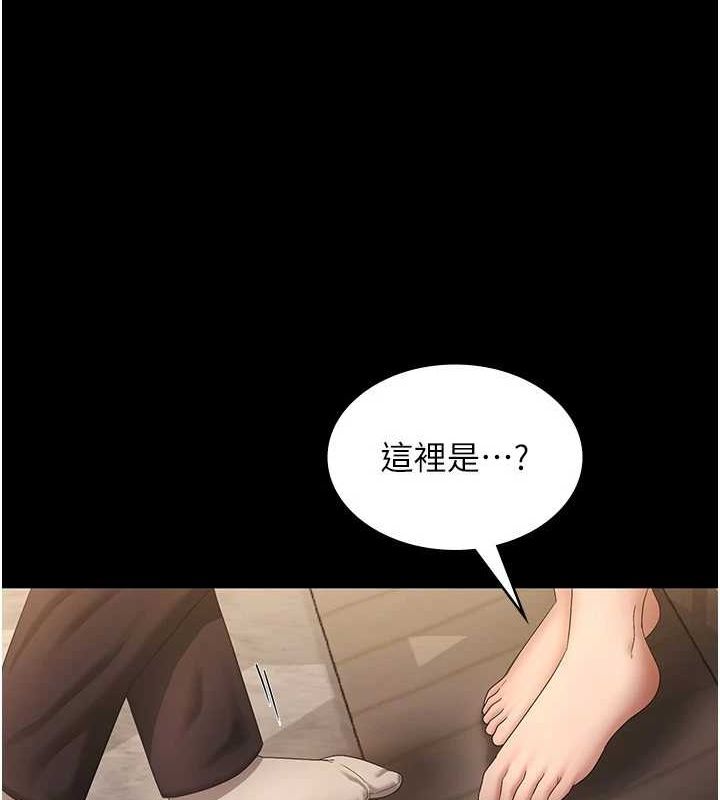 [韩国漫画] 老板娘的诱惑 剧情,OL,职场#[140P]-92