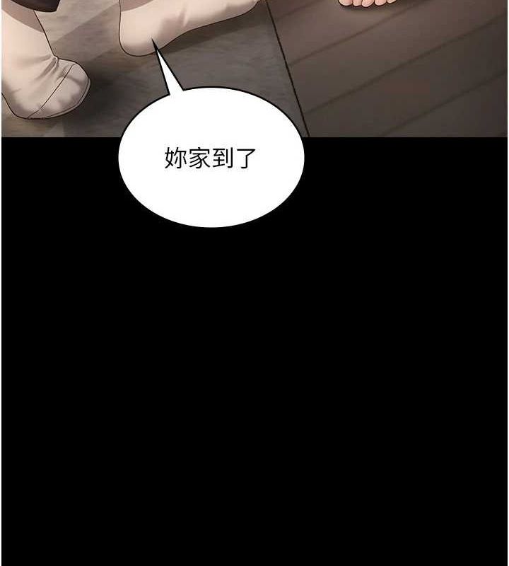 [韩国漫画] 老板娘的诱惑 剧情,OL,职场#[140P]-93