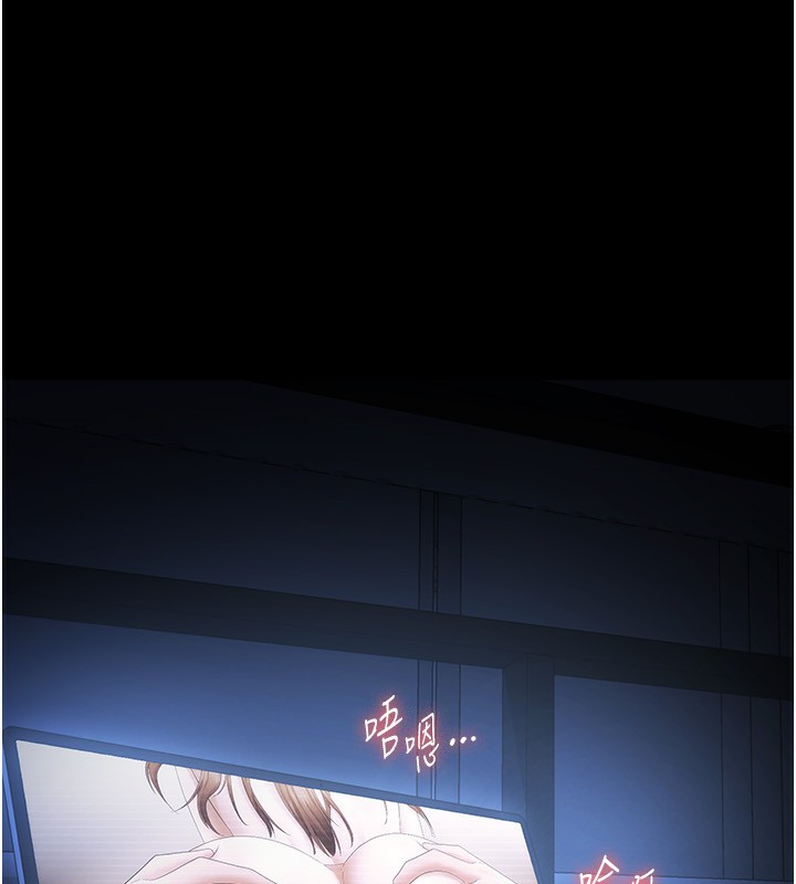 [韩国漫画] 老板娘的诱惑 剧情,OL,职场#[146P]-124