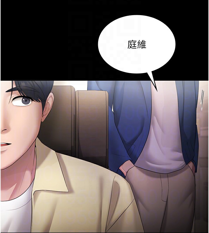 [韩国漫画] 老板娘的诱惑 剧情,OL,职场#[146P]-139