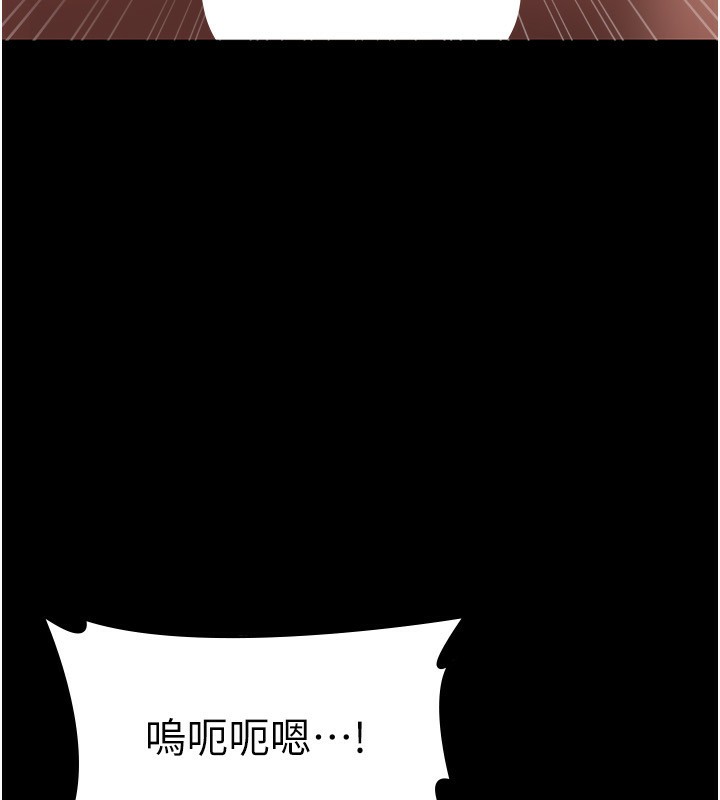 [韩国漫画] 老板娘的诱惑 剧情,OL,职场#[146P]-16