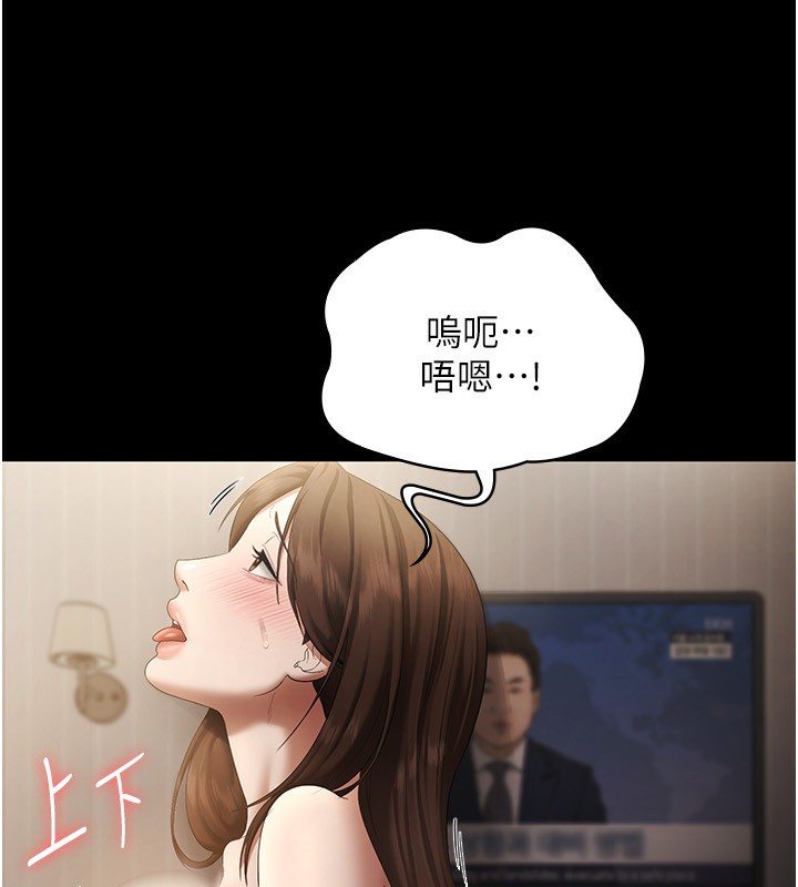 [韩国漫画] 老板娘的诱惑 剧情,OL,职场#[146P]-19
