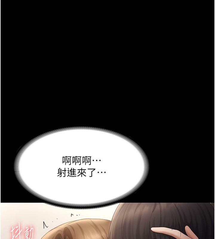 [韩国漫画] 老板娘的诱惑 剧情,OL,职场#[146P]-58