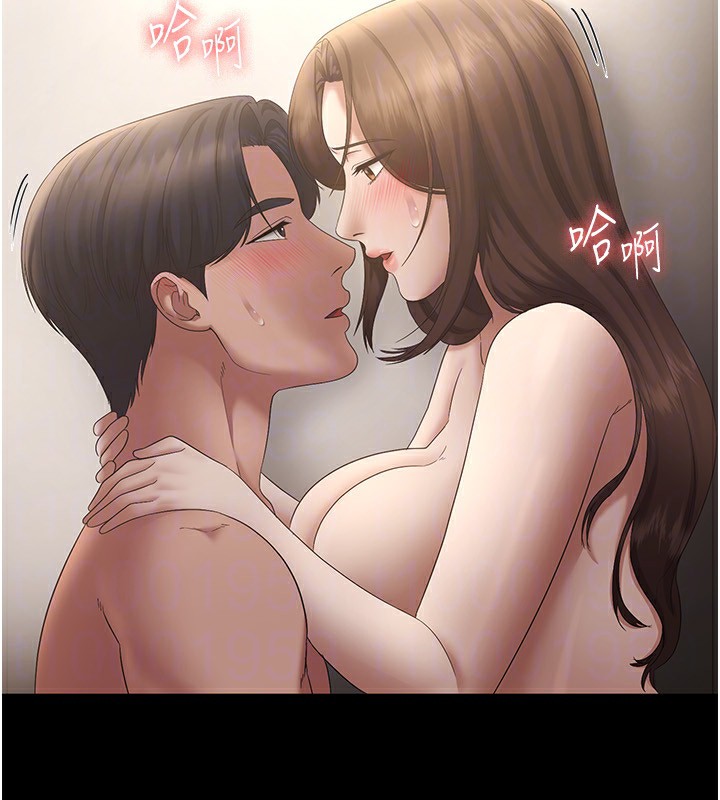 [韩国漫画] 老板娘的诱惑 剧情,OL,职场#[146P]-65