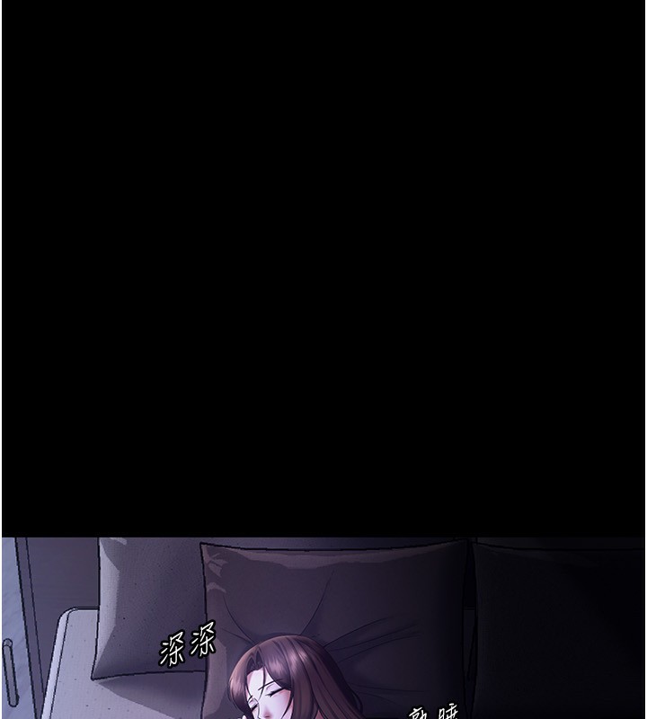 [韩国漫画] 老板娘的诱惑 剧情,OL,职场#[146P]-70