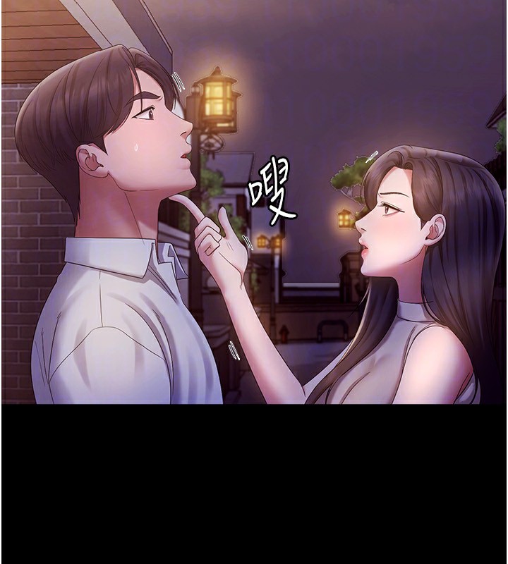 [韩国漫画] 老板娘的诱惑 剧情,OL,职场#[146P]-86