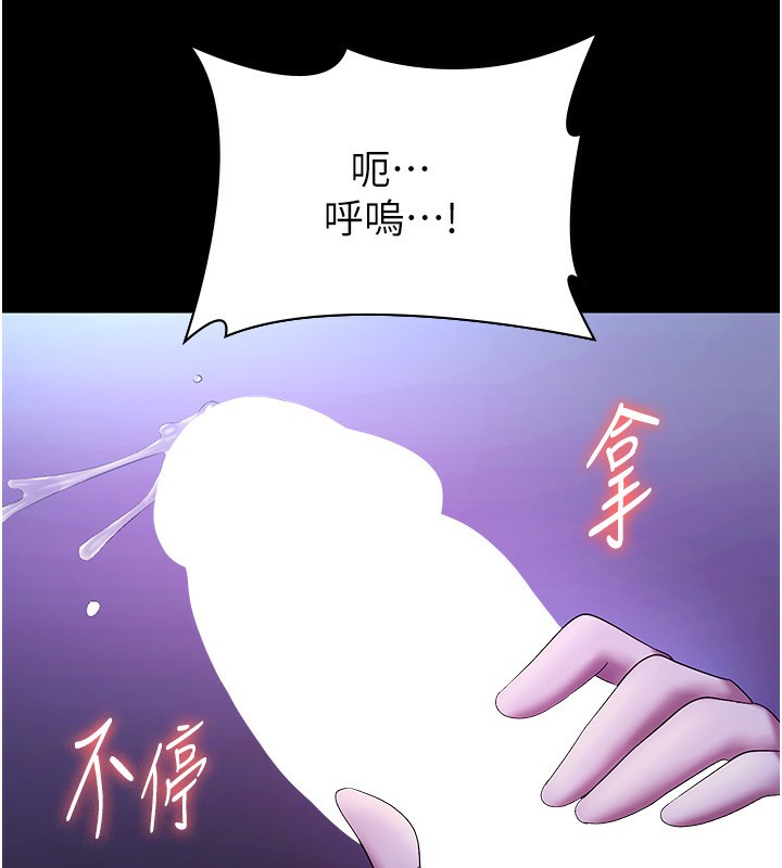 [韩国漫画] 老板娘的诱惑 剧情,OL,职场#[146P]-102