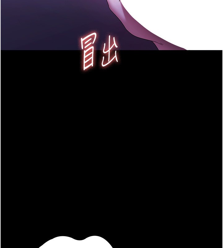 [韩国漫画] 老板娘的诱惑 剧情,OL,职场#[146P]-103