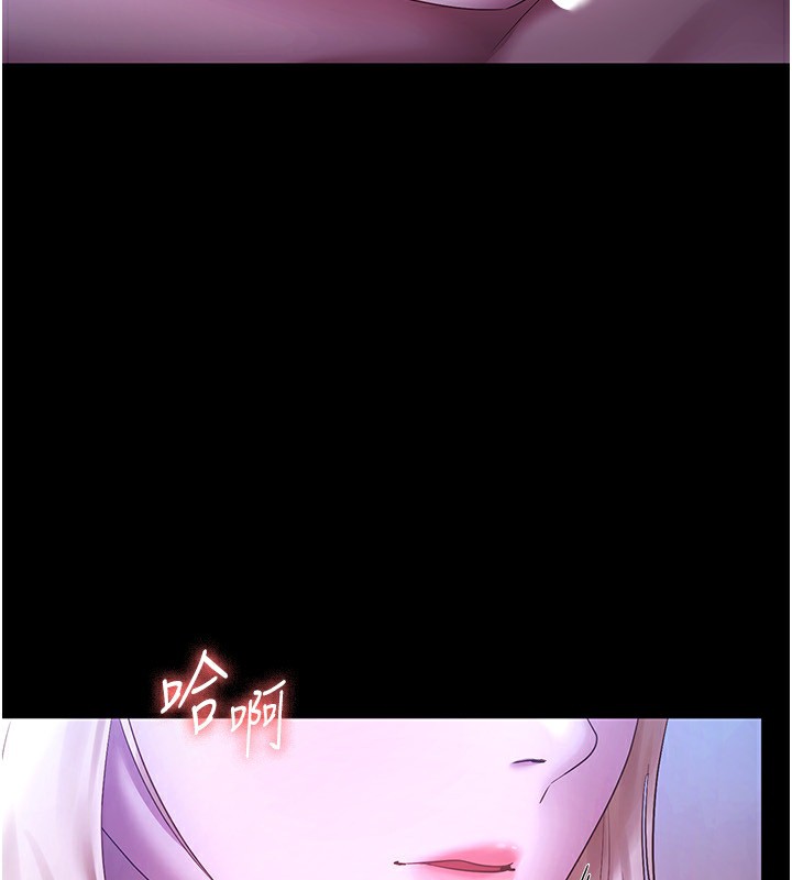 [韩国漫画] 老板娘的诱惑 剧情,OL,职场#[146P]-109