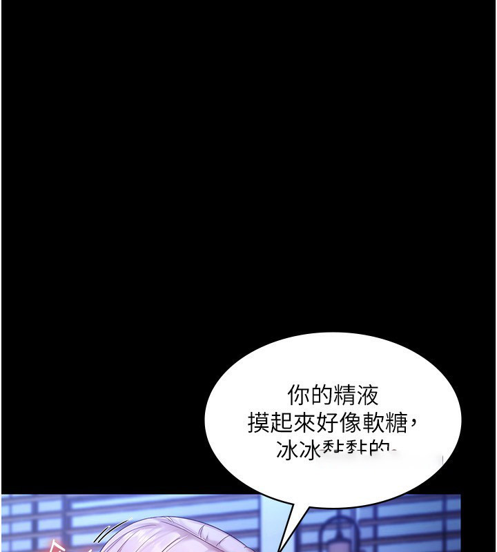 [韩国漫画] 老板娘的诱惑 剧情,OL,职场#[146P]-114