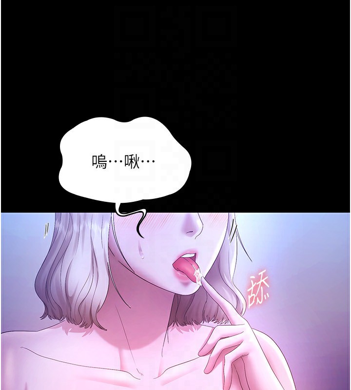 [韩国漫画] 老板娘的诱惑 剧情,OL,职场#[146P]-116