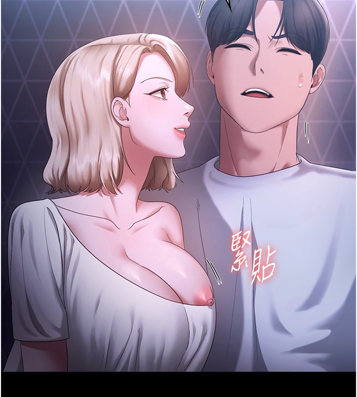 [韩国漫画] 老板娘的诱惑 剧情,OL,职场#[146P]-12