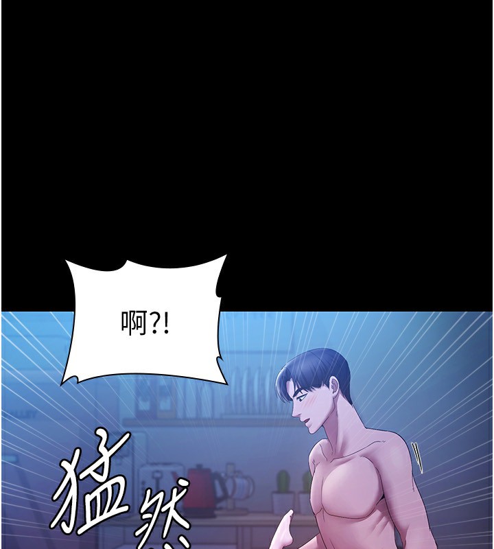 [韩国漫画] 老板娘的诱惑 剧情,OL,职场#[146P]-120