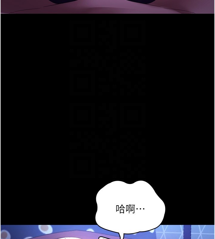 [韩国漫画] 老板娘的诱惑 剧情,OL,职场#[146P]-129