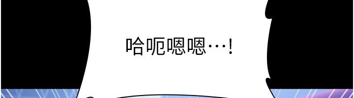 [韩国漫画] 老板娘的诱惑 剧情,OL,职场#[146P]-132