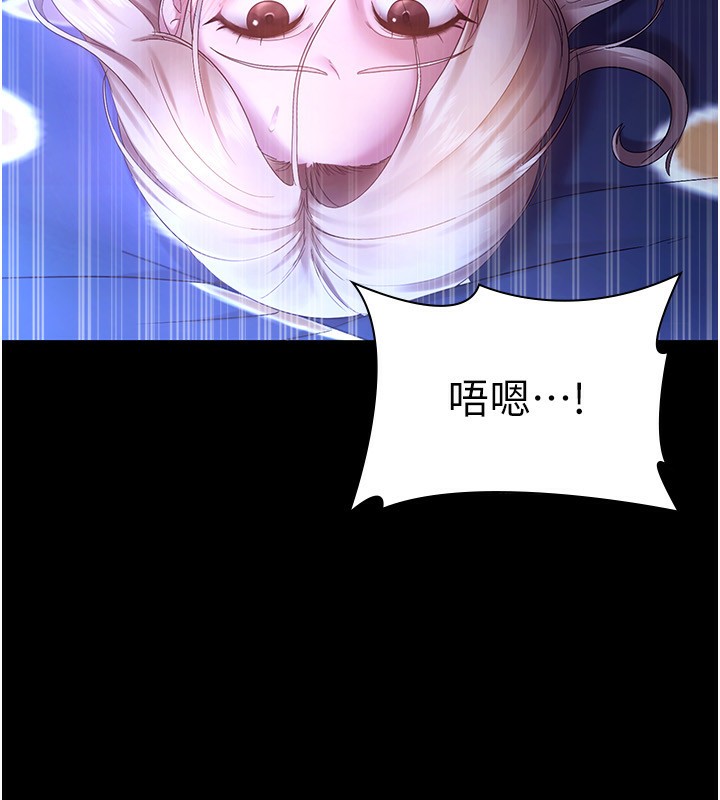 [韩国漫画] 老板娘的诱惑 剧情,OL,职场#[146P]-136