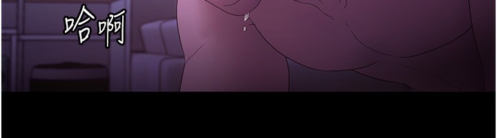 [韩国漫画] 老板娘的诱惑 剧情,OL,职场#[146P]-138