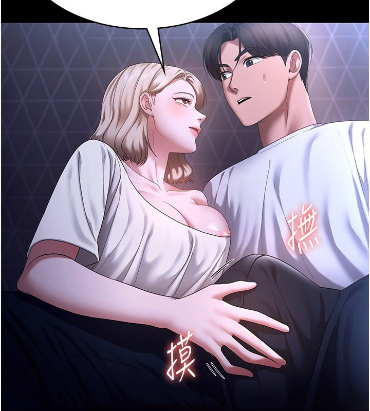 [韩国漫画] 老板娘的诱惑 剧情,OL,职场#[146P]-14