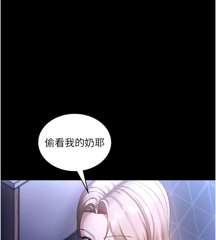 [韩国漫画] 老板娘的诱惑 剧情,OL,职场#[146P]-15
