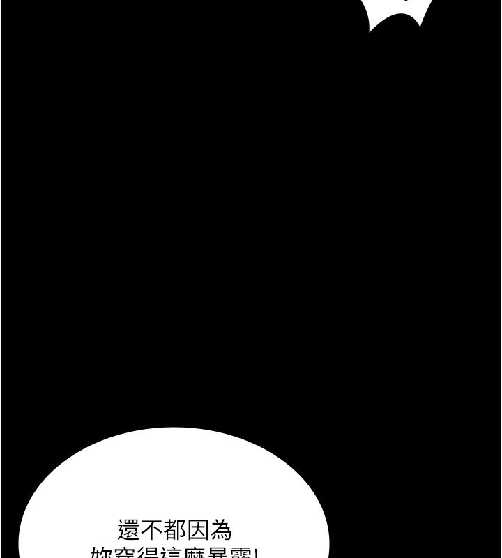 [韩国漫画] 老板娘的诱惑 剧情,OL,职场#[146P]-17