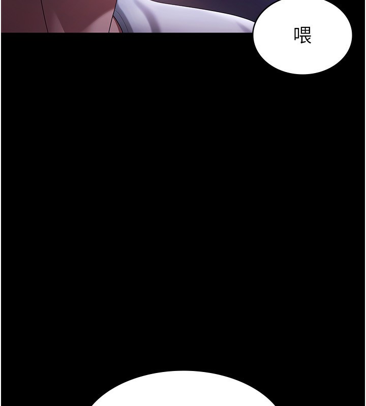 [韩国漫画] 老板娘的诱惑 剧情,OL,职场#[146P]-31