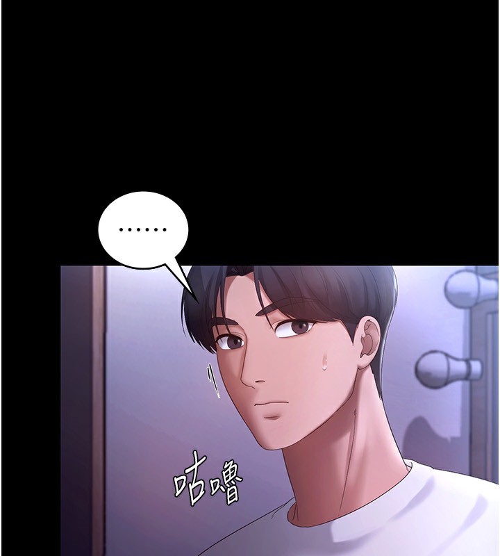 [韩国漫画] 老板娘的诱惑 剧情,OL,职场#[146P]-36