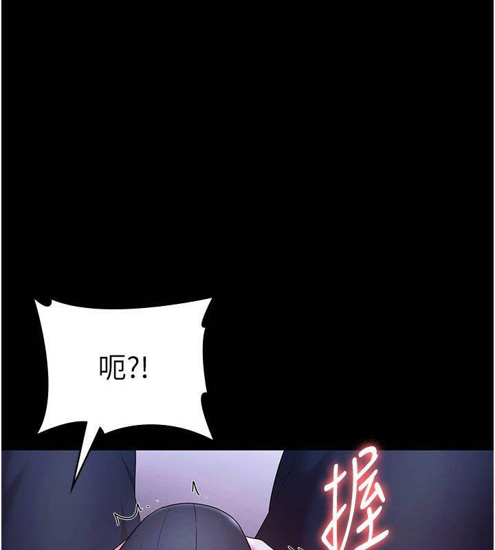 [韩国漫画] 老板娘的诱惑 剧情,OL,职场#[146P]-4