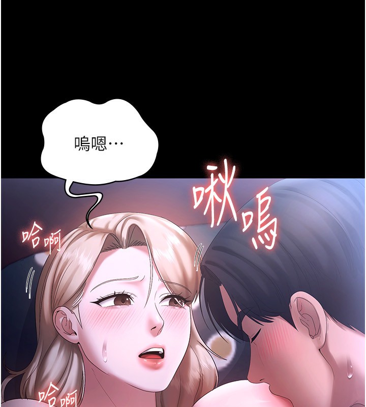 [韩国漫画] 老板娘的诱惑 剧情,OL,职场#[146P]-52