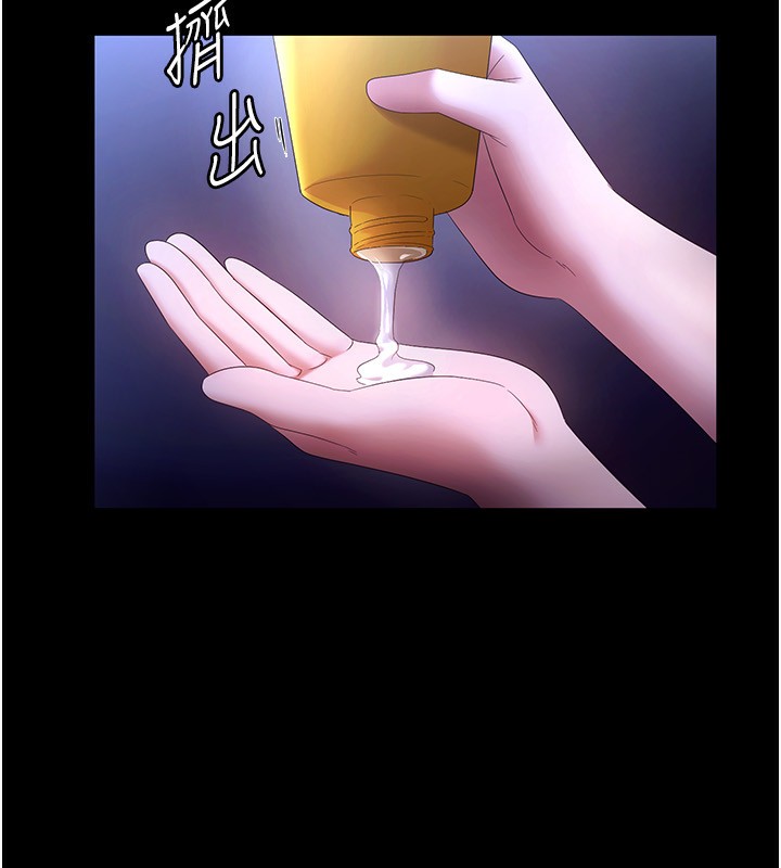 [韩国漫画] 老板娘的诱惑 剧情,OL,职场#[146P]-62