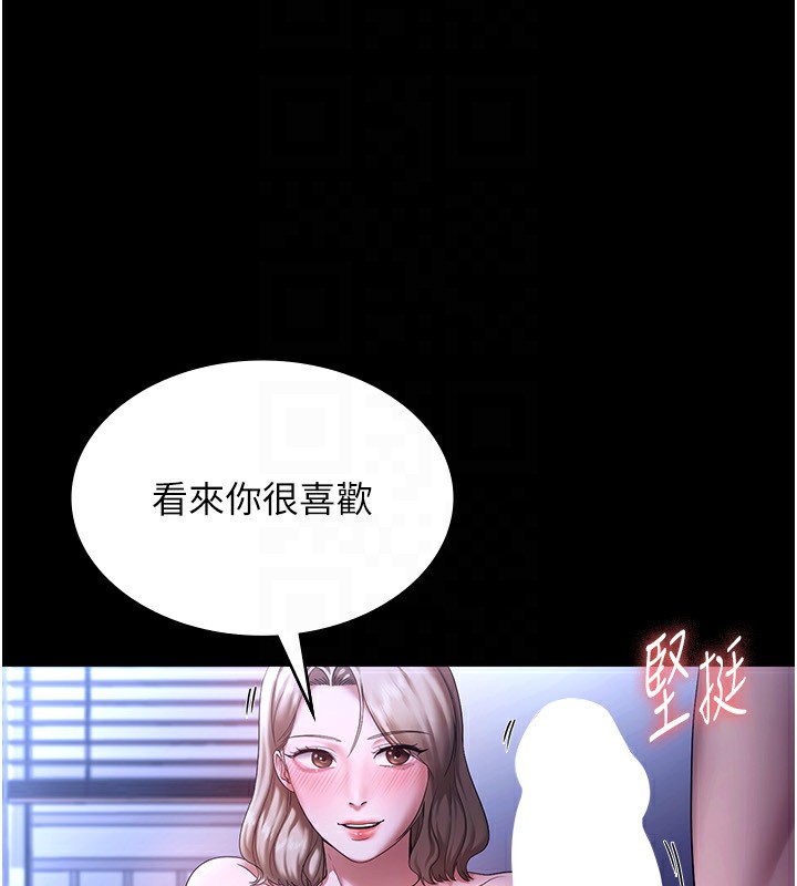 [韩国漫画] 老板娘的诱惑 剧情,OL,职场#[146P]-67