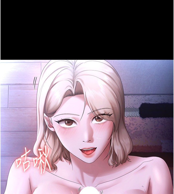 [韩国漫画] 老板娘的诱惑 剧情,OL,职场#[146P]-75