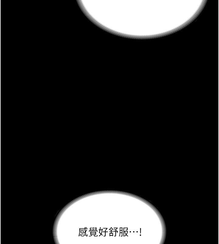 [韩国漫画] 老板娘的诱惑 剧情,OL,职场#[146P]-79