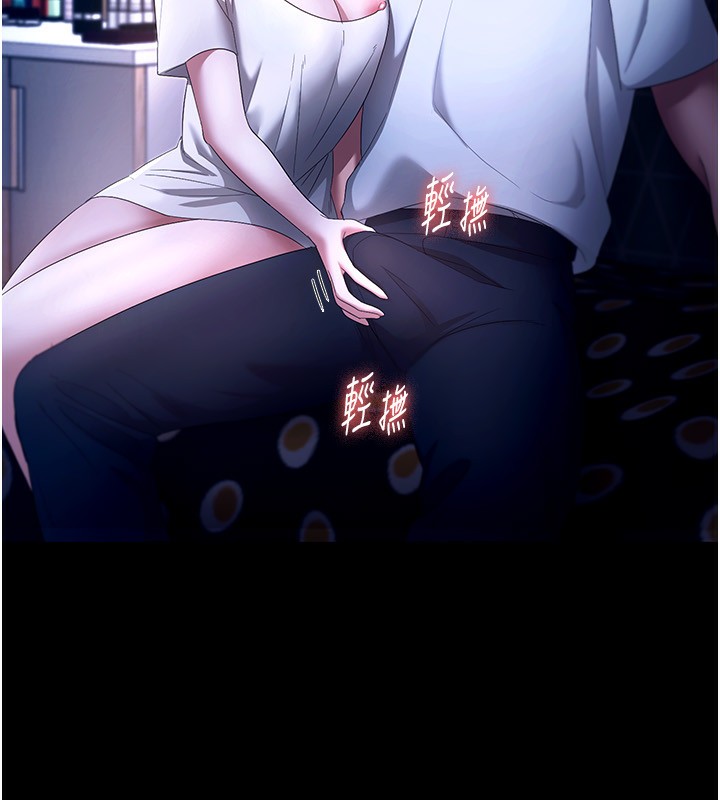 [韩国漫画] 老板娘的诱惑 剧情,OL,职场#[146P]-8