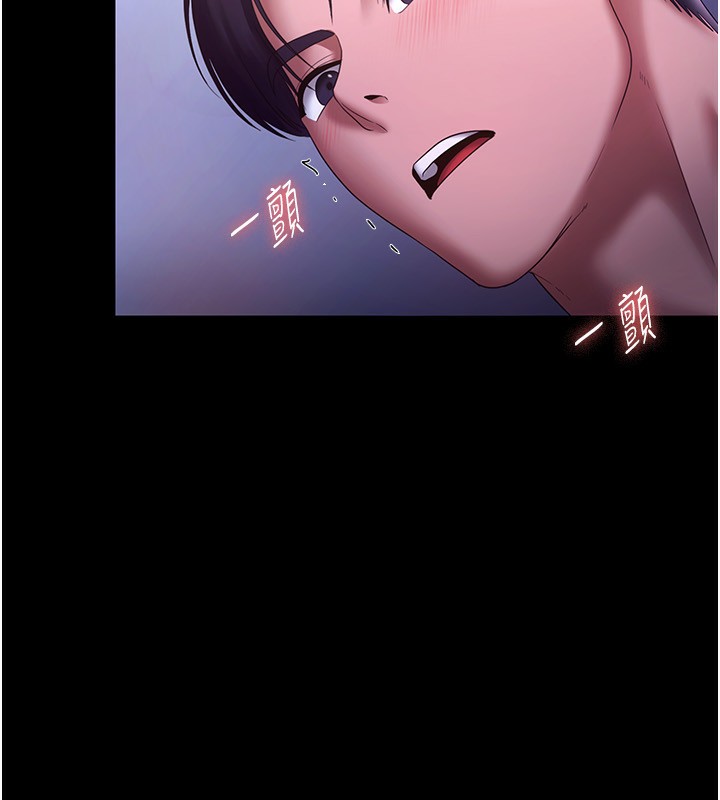 [韩国漫画] 老板娘的诱惑 剧情,OL,职场#[146P]-81